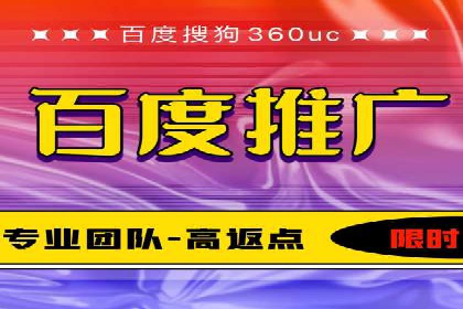 百度竞价代理优化策略：案例分享与借鉴