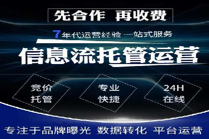 案例解读：SEM助力企业实现品牌升级