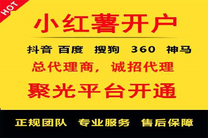 SEM竞价优化实战：案例分享如何实现精准营销